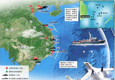 南海共同開發(fā) 南海共同開發(fā)